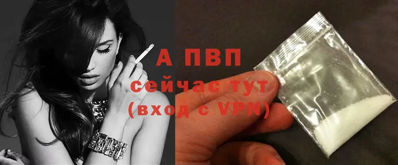 Alfa_PVP Соль  Гурьевск 